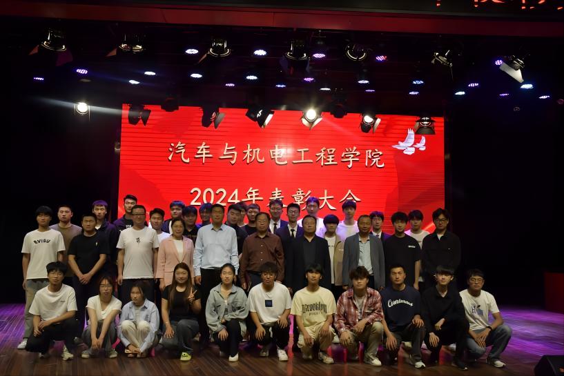 青春心向党 建功我担当||开云kaiyun官网隆重召开2024学年表彰大会暨迎“青年节”主题党日活动