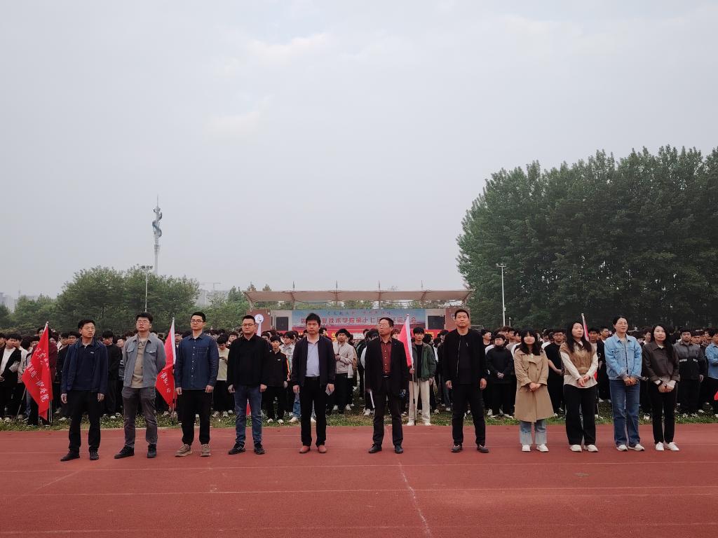 开云kaiyun官网举行“庆五一，迎五四”升旗仪式